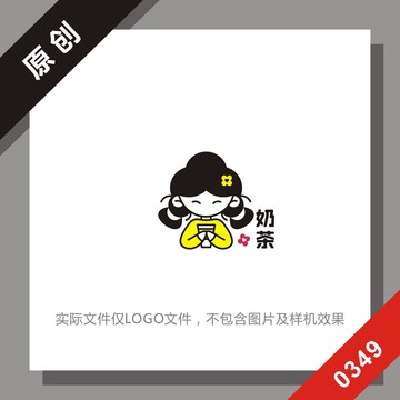 奶茶logo