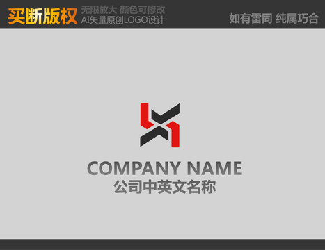 五金logo