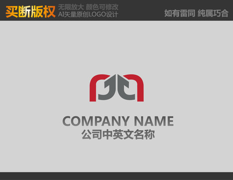 装饰公司logo