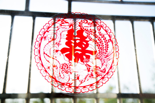 窗户上的喜字