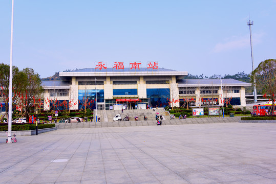 桂林永福火车站