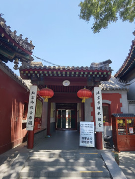 北京佛教协会