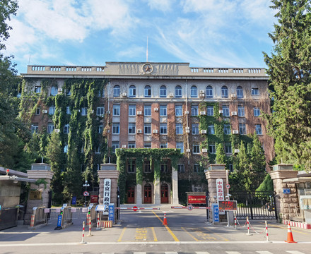 北京行政学院