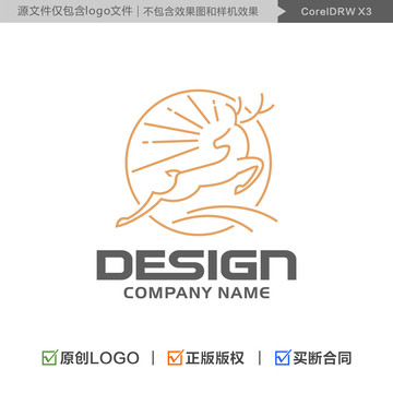 奔跑的鹿LOGO