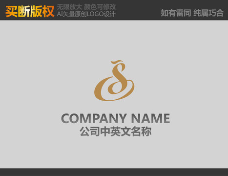 家私logo