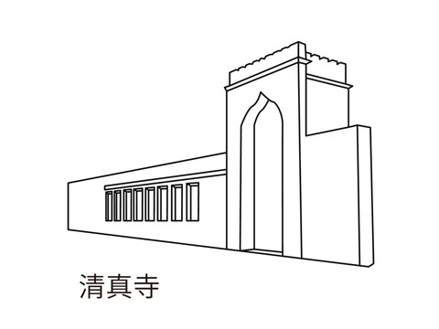 泉州清真寺