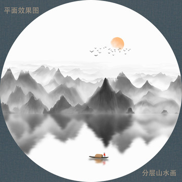 新中式抽象水墨山水圆形装饰画
