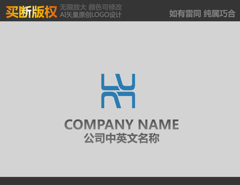 H字母五金logo