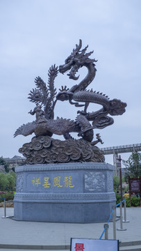 龙凤呈祥