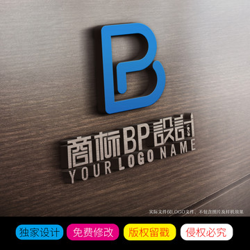字母BP商标LOGO设计