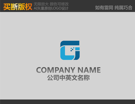 G字母LOGO