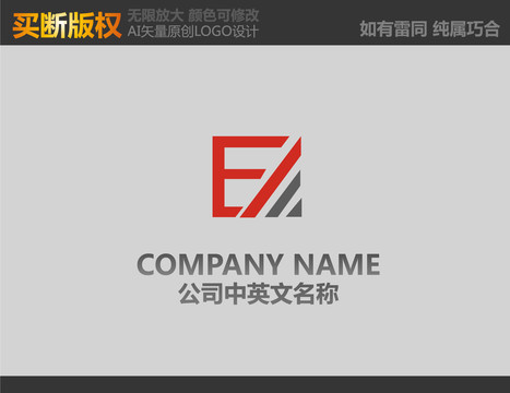 E装饰公司logo