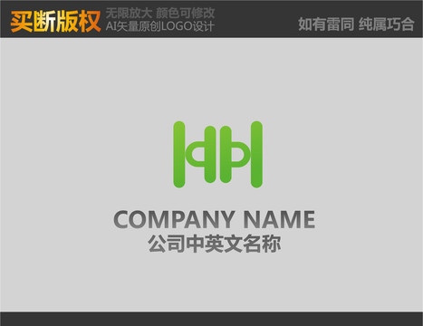 H字母电器LOGO