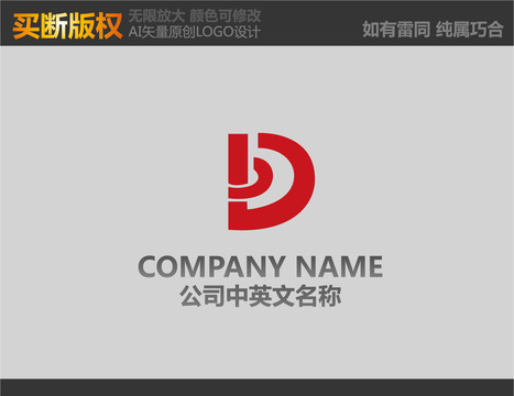 D字母LOGO