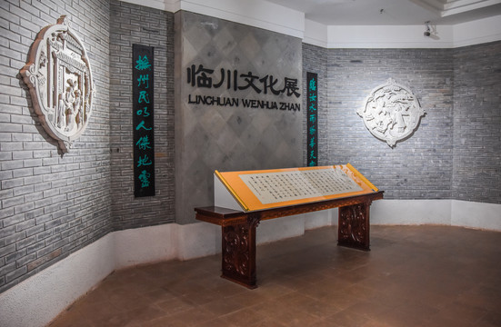 抚州市博物馆临川文化展