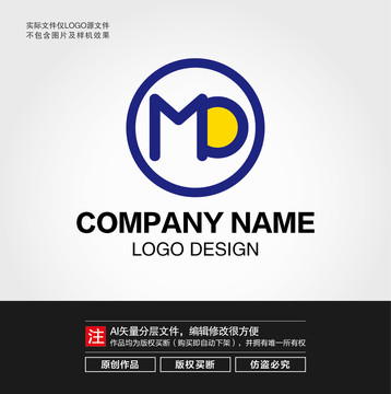 MD字母LOGO