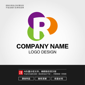 R字母LOGO