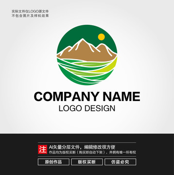 茶LOGO