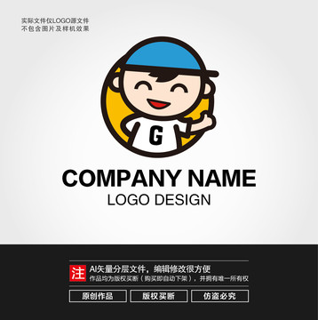 卡通小孩LOGO