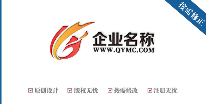 字母YG号角云logo