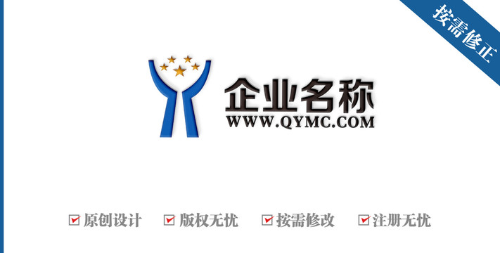字母Y满天星奖杯logo