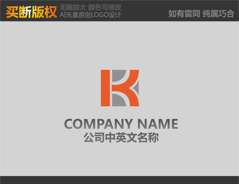 K装饰公司logo