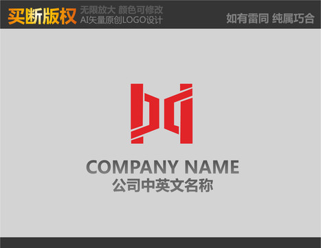 H装饰公司logo