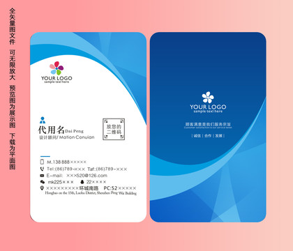名片