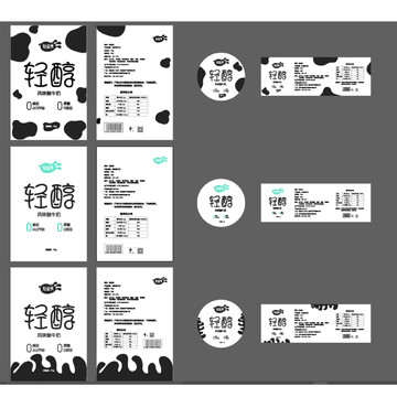 酸奶包装