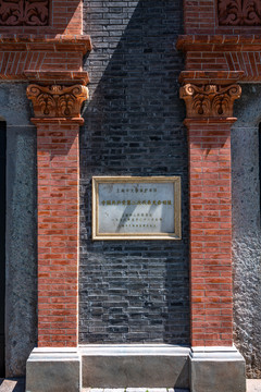 上海第二次全国代表大会纪念馆