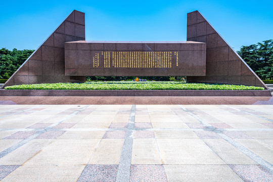 上海龙华烈士陵园龙华烈士纪念馆