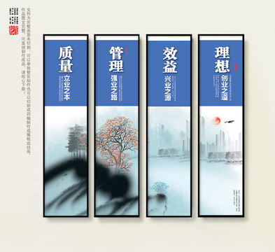 企业文化