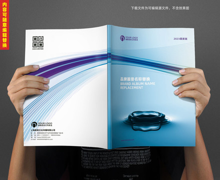 科技感画册封面设计