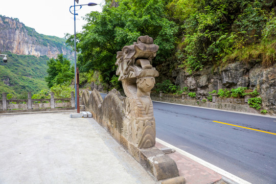 龙