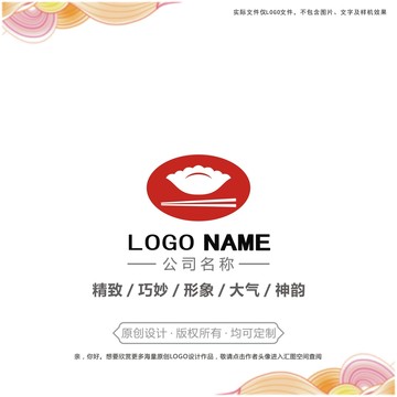 饺子logo