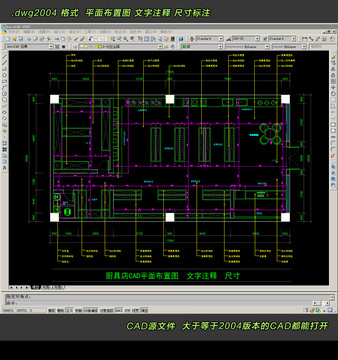 厨具店CAD平面图
