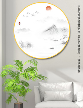 新中式山川河流花鸟装饰画