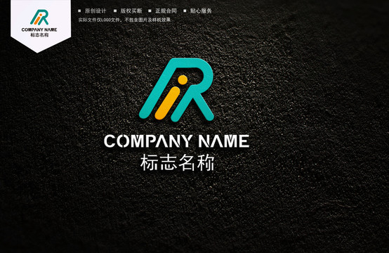 RI字母logo