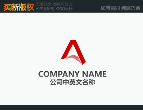 A字母标志