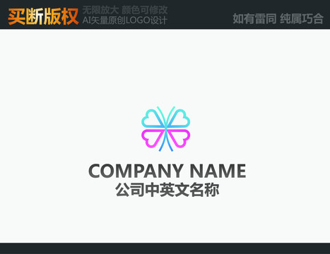 饰品LOGO