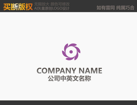 母婴logo