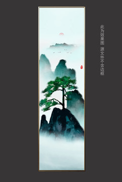 手绘条屏长幅水墨山水装饰画