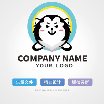 哈士奇logo