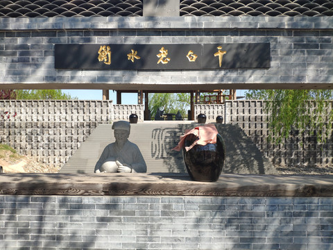 衡水园博园