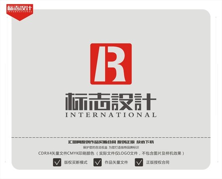 字母RB