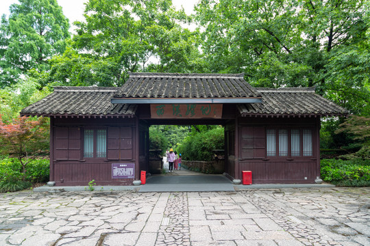 西溪湿地入口