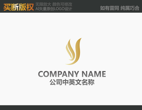 化妆品logo