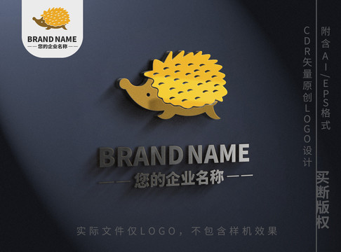 小刺猬logo小动物标志设计