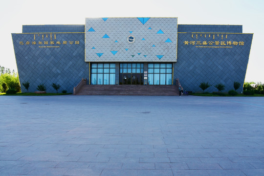 巴彦淖尔博物馆