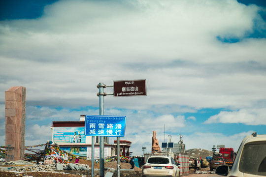 青藏线风景